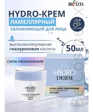 BIELITA Cream Lamellar Moisturizer for the face night Hydroderm - Buy Online on GoSupps.com
