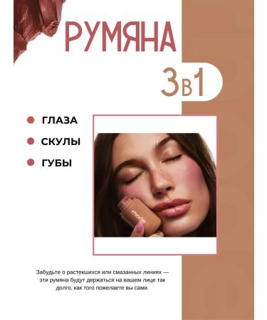 Rhode Blush original Pocket Blush in the shade of Sleepy Girl - Buy Online on GoSupps.com