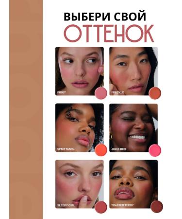 Rhode Blush original Pocket Blush in the shade of Sleepy Girl - Buy Online on GoSupps.com