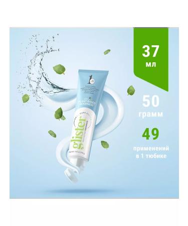 Amway Toothpaste Glister AMVEI 37 ml 50 g Road format - Buy Online on GoSupps.com