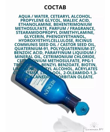 REDKEN Conditioner for damaged hair Extreme 500 ml - Buy Online on GoSupps.com