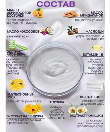 Natalya Kass Hand cream perfumed Musk Therapy Natural - Buy Online on GoSupps.com