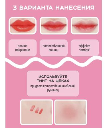 Chupa Chups Tint for lip blackberry - Buy Online on GoSupps.com