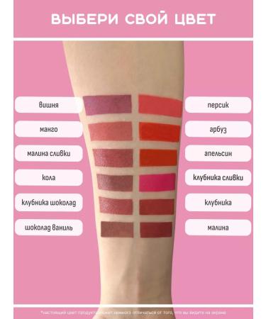 Chupa Chups Tint for lip blackberry - Buy Online on GoSupps.com