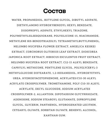 Rovectin Calming Lotus Sun Cream - Buy Online on GoSupps.com