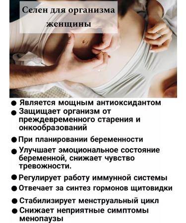 Spring of Health Vita-sel for the thyroid gland - Buy Online on GoSupps.com