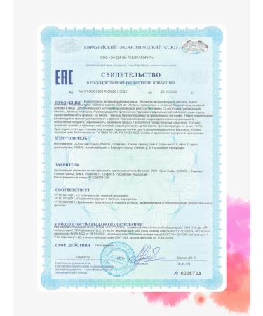 GREENSIDE Beauty complex collagen and hyaluronic acid - Buy Online on GoSupps.com