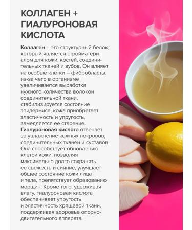 GREENSIDE Beauty complex collagen and hyaluronic acid - Buy Online on GoSupps.com