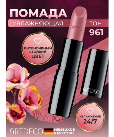 Artdeco Lipstick moisturizing Perfect Color Lipstick tone 961