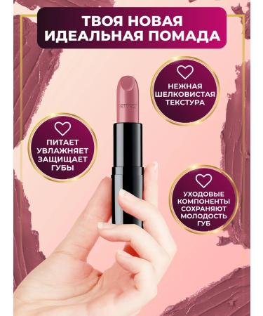 Artdeco Lipstick moisturizing Perfect Color Lipstick tone 961 - Buy Online on GoSupps.com