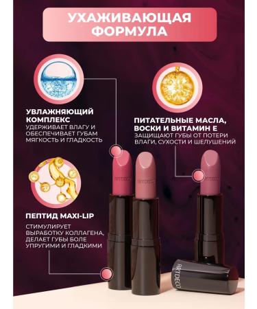 Artdeco Lipstick moisturizing Perfect Color Lipstick tone 961 - Buy Online on GoSupps.com
