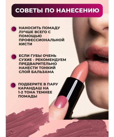 Artdeco Lipstick moisturizing Perfect Color Lipstick tone 961 - Buy Online on GoSupps.com
