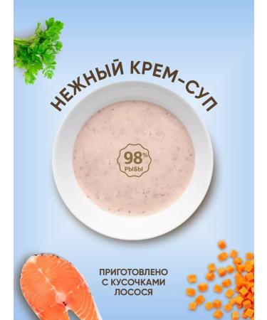 Titbit A set of treats for cats cream-soup with salmon 10g x 48pcs - Buy Online on GoSupps.com