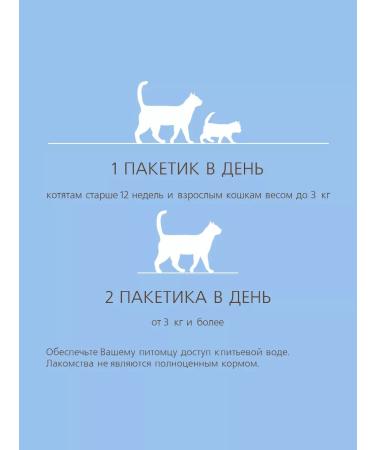 Titbit A set of treats for cats cream-soup with salmon 10g x 48pcs - Buy Online on GoSupps.com