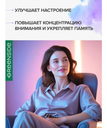 GREENSIDE Glycine capsules to improve sleep and brain function - Buy Online on GoSupps.com