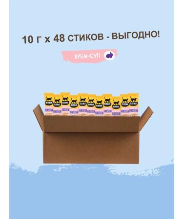 Titbit A set of treats for cats Cream-Sup with a rabbit 10g x 48pcs - Buy Online on GoSupps.com