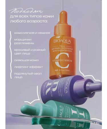 BIOAQUA Moisturizer Facial serum set - Buy Online on GoSupps.com