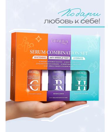 BIOAQUA Moisturizer Facial serum set - Buy Online on GoSupps.com