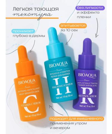 BIOAQUA Moisturizer Facial serum set - Buy Online on GoSupps.com
