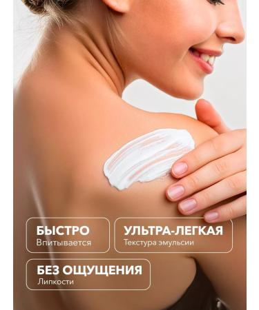 BIOAQUA Moisturizing nourishing cream for the face and hands - Buy Online on GoSupps.com