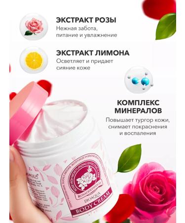 BIOAQUA Moisturizing nourishing cream for the face and hands - Buy Online on GoSupps.com