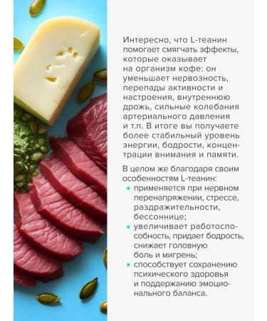 GREENSIDE L-theanine for memory concentration attention - Buy Online on GoSupps.com