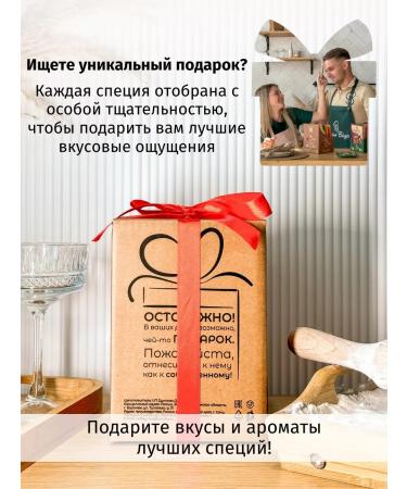 Rare Taste Gift set of spices and seasoning premium - Buy Online on GoSupps.com