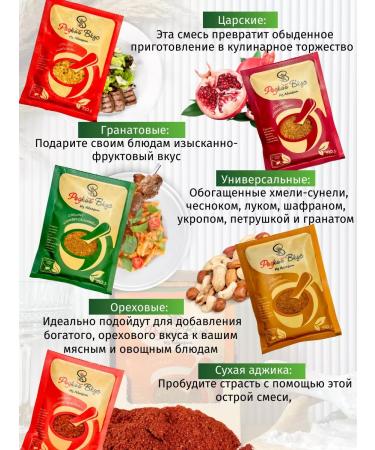 Rare Taste Gift set of spices and seasoning premium - Buy Online on GoSupps.com