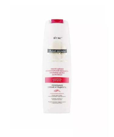 Vitex Hair shampoo luxurious radiance and smoothness 400ml - Buy Online on GoSupps.com