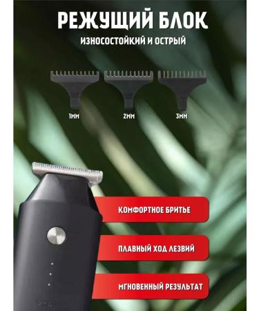 VGR Trimmer for hair removal - Buy Online on GoSupps.com