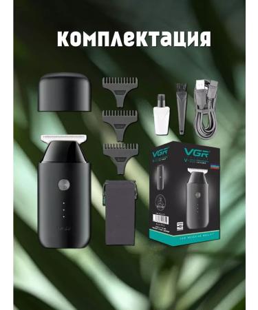 VGR Trimmer for hair removal - Buy Online on GoSupps.com