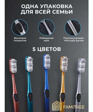 FAMITREE Medium stiffener toothbrows set 5 pieces - Buy Online on GoSupps.com