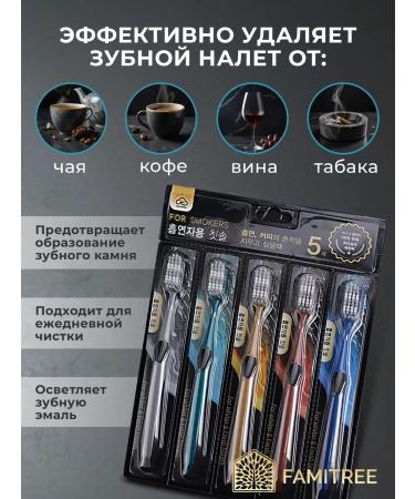 FAMITREE Medium stiffener toothbrows set 5 pieces - Buy Online on GoSupps.com