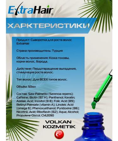 Extra Hair Volkan Kozmetik EXTRAHAIR E&N Hair dermaroller - Buy Online on GoSupps.com