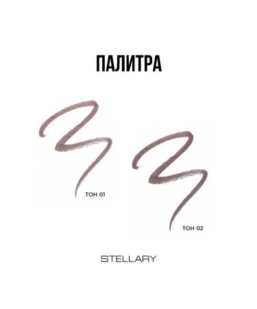 Stellary Persistent eyebrow liner Brow Tattoo Pen Tone 02 - Buy Online on GoSupps.com