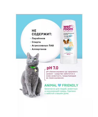 Wellroom Antibacterial shampoo with chlorhexidine 400 ml - Buy Online on GoSupps.com