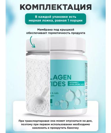 Plantago Peptide collagen with vitamin C without taste 200 gr - Buy Online on GoSupps.com