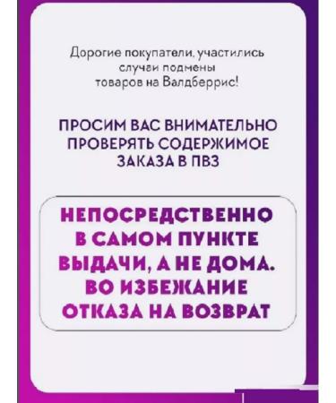 Collistar TESTER!!! Color profile gel for eyebrows tone 1 biondo - Buy Online on GoSupps.com