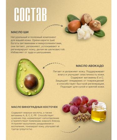 KOCHI Body cream perfumed moisturizer Mango skin - Buy Online on GoSupps.com