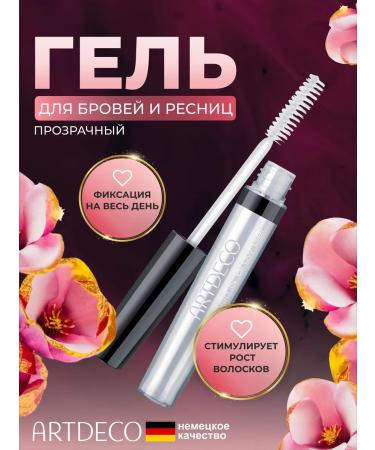 Artdeco Eyebrow and eyelashes Clear Lash & Brow Gel 10ml