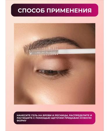 Artdeco Eyebrow and eyelashes Clear Lash & Brow Gel 10ml - Buy Online on GoSupps.com