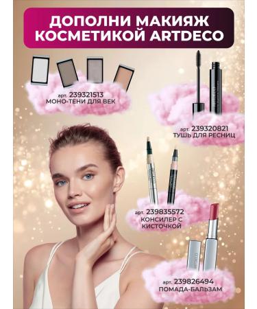 Artdeco Eyebrow pencil tone 2 dark brown persistent 1.1 g - Buy Online on GoSupps.com