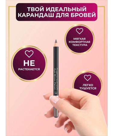 Artdeco Eyebrow pencil tone 3 light brown 1.1 g - Buy Online on GoSupps.com