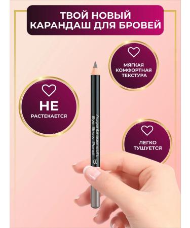 Artdeco Eyebrow pencil tone 6 light gray-brown 1.1 g - Buy Online on GoSupps.com