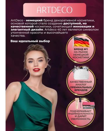 Artdeco Eyebrow pencil tone 6 light gray-brown 1.1 g - Buy Online on GoSupps.com