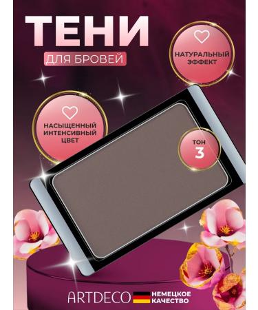 Artdeco Eyebrow shadows persistent matte blond shade 0.8 ml