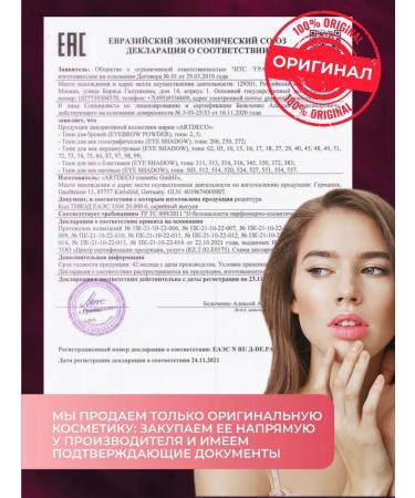 Artdeco Eyebrow shadows persistent matte blond shade 0.8 ml - Buy Online on GoSupps.com