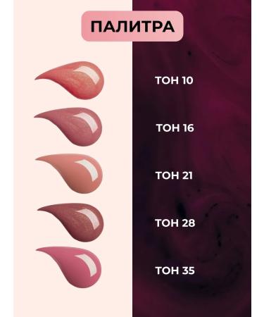 Artdeco Lip gloss increasing volume fluid tone 21 3 ml - Buy Online on GoSupps.com