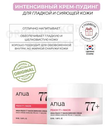Anua PEACH 77 Niacin Enriched