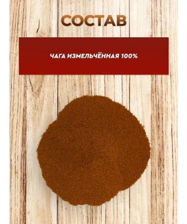 Baikal Vitamin Tea tea without additives 100g - Buy Online on GoSupps.com